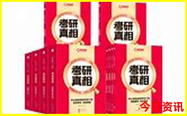 恭王府一日游最佳路线