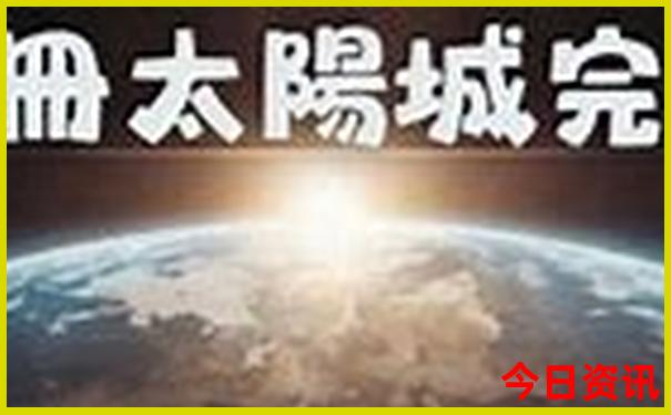 儿童到北京旅游应该去什么地方