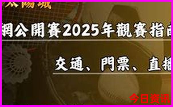 7月份适合去的城市