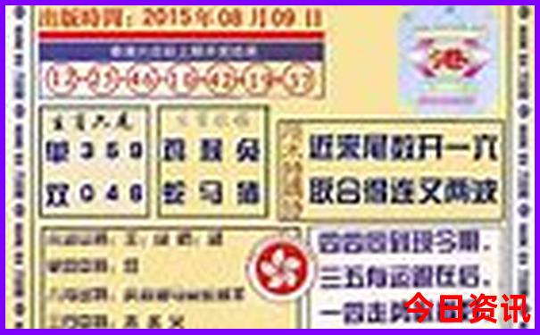 123357.cσm查询澳彩开奖号码