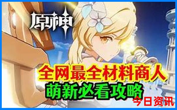 太阳岛十大必去景点