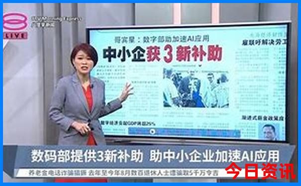 北京8月旅游攻略