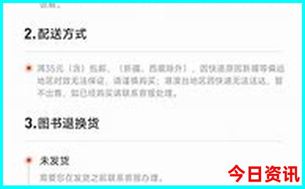 北京带孩子必须去22个地方