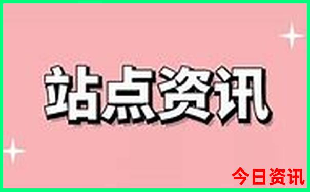 伊春必去十大景点