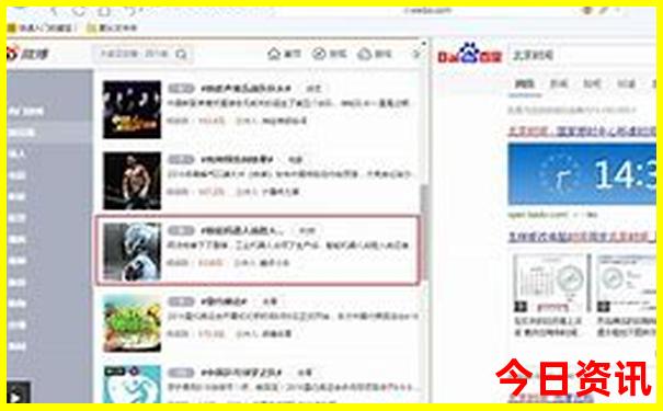 六台彩开什么号码