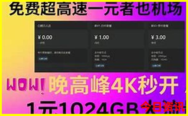 陵水一日游最佳去处