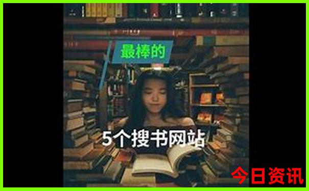 现在什么地方凉快