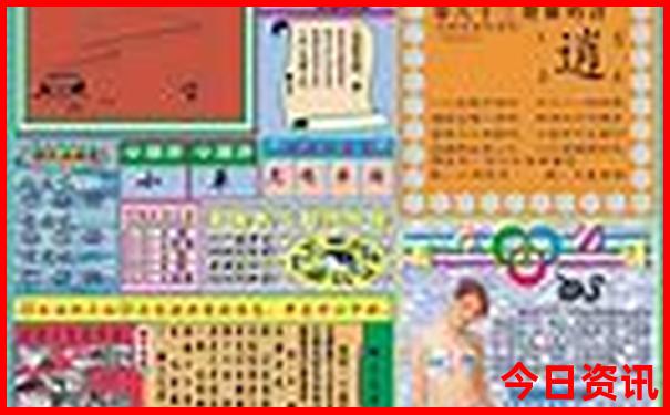 北京四日游最佳方案自由行