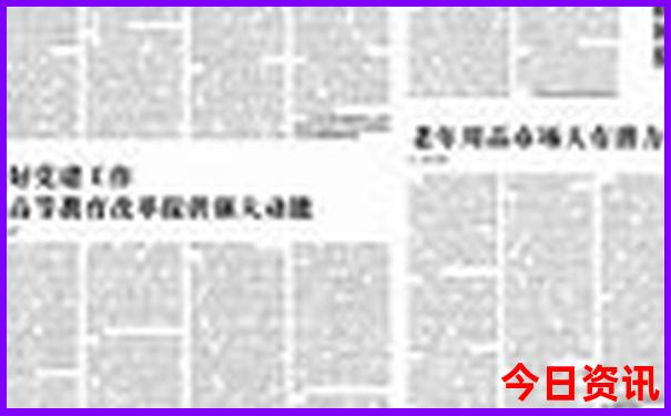 沂蒙山旅游攻略自驾游