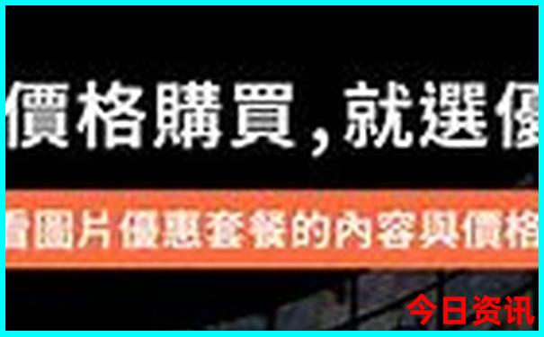 天津出发四天适合去哪里旅游