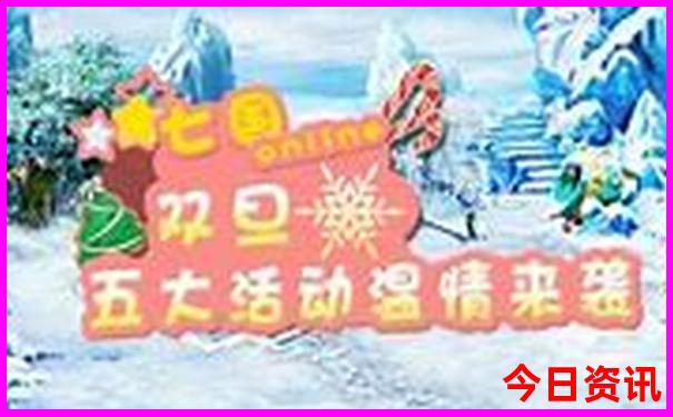 成都市区景点必去十大景点