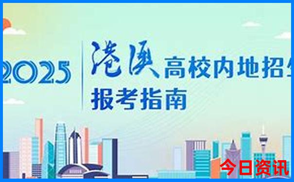 全新体验2025港澳资料分析免费爆料大全优质内容方法-新澳门彩最快开奖记录